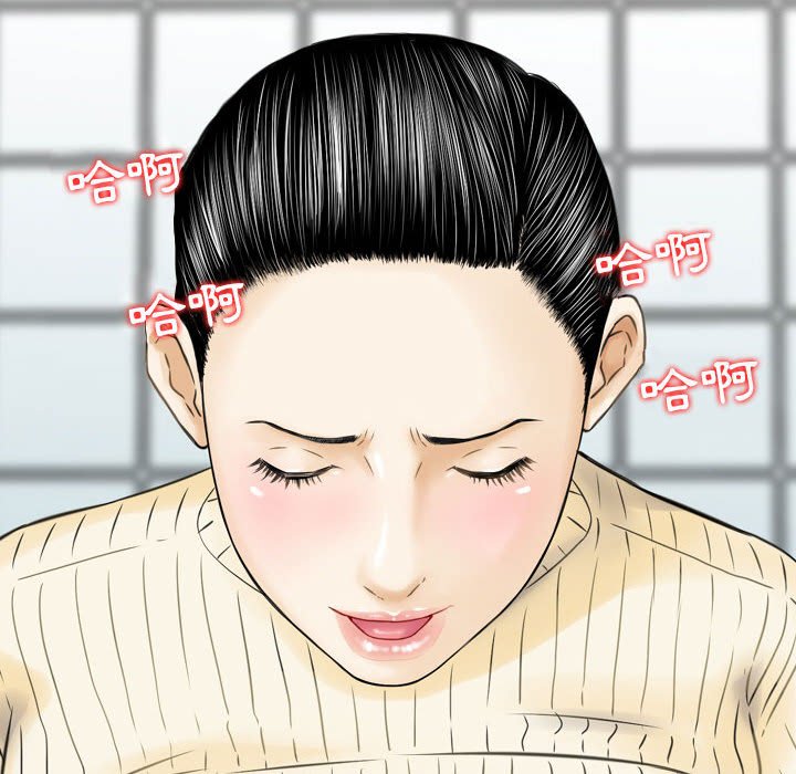 《金钱的魅力》漫画最新章节金钱的魅力-第13章免费下拉式在线观看章节第【35】张图片