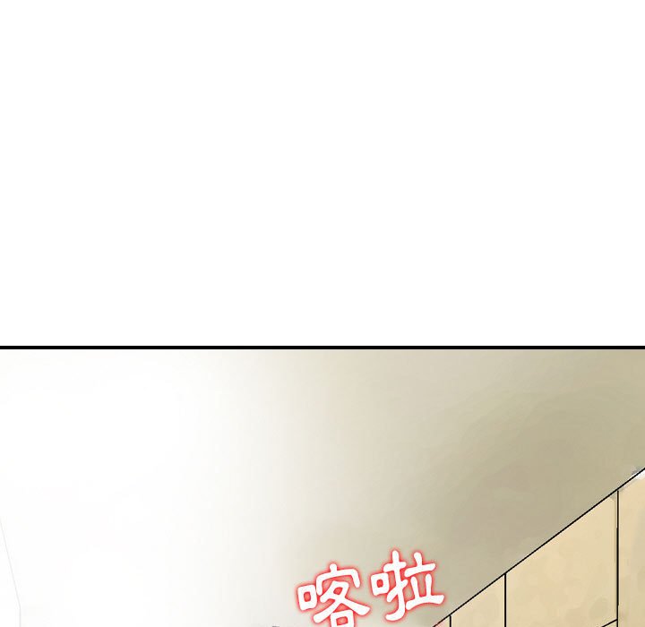 《金钱的魅力》漫画最新章节金钱的魅力-第13章免费下拉式在线观看章节第【56】张图片