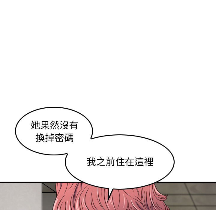 《金钱的魅力》漫画最新章节金钱的魅力-第13章免费下拉式在线观看章节第【80】张图片