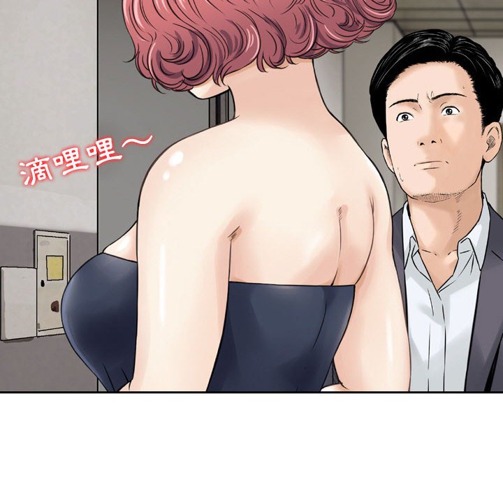 《金钱的魅力》漫画最新章节金钱的魅力-第13章免费下拉式在线观看章节第【81】张图片