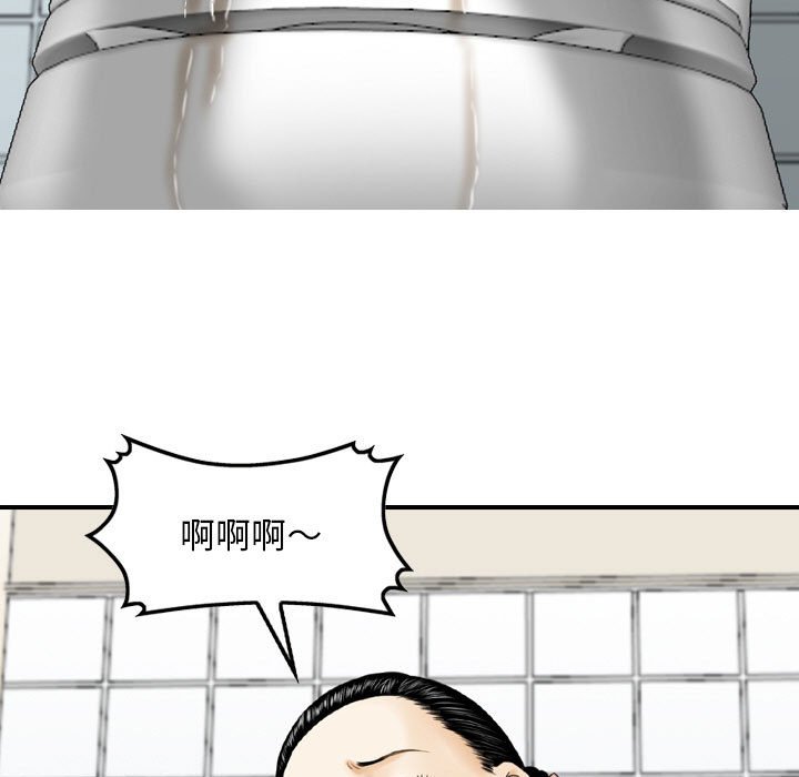 《金钱的魅力》漫画最新章节金钱的魅力-第13章免费下拉式在线观看章节第【44】张图片