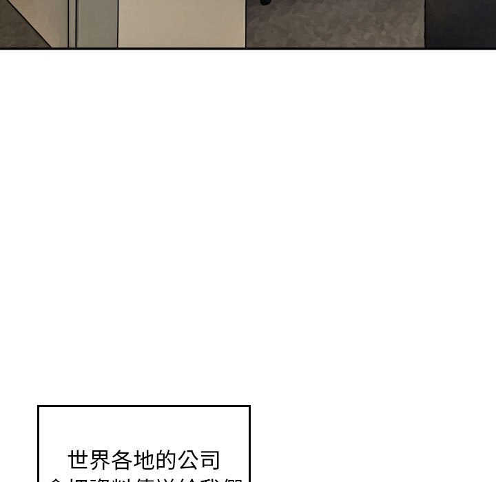 《金钱的魅力》漫画最新章节金钱的魅力-第13章免费下拉式在线观看章节第【6】张图片