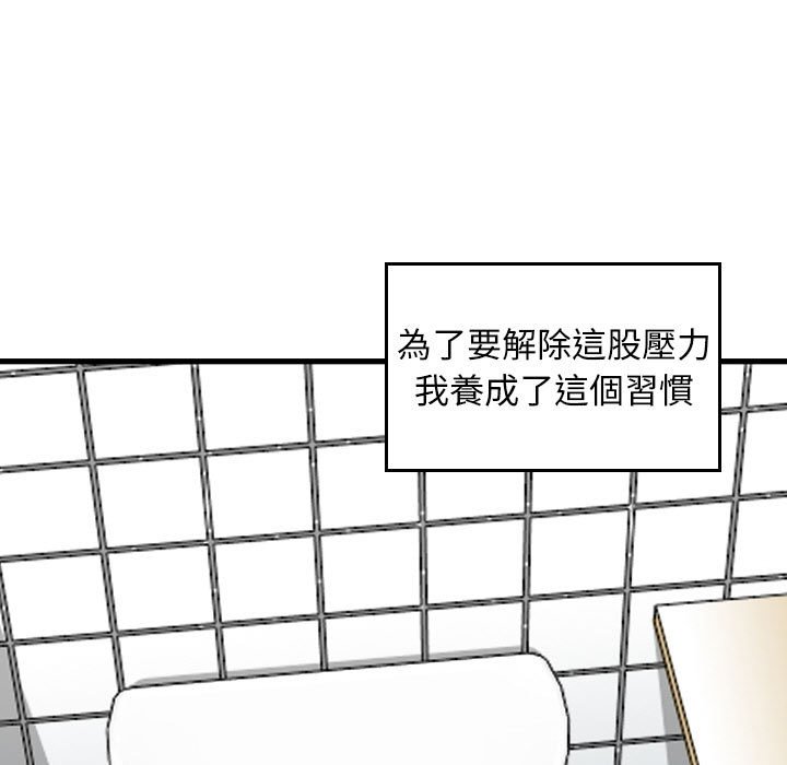 《金钱的魅力》漫画最新章节金钱的魅力-第13章免费下拉式在线观看章节第【24】张图片