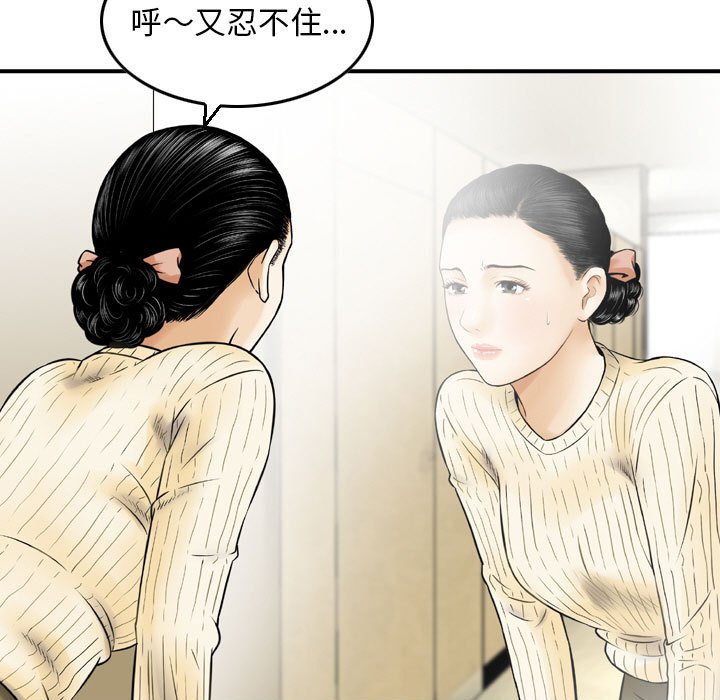 《金钱的魅力》漫画最新章节金钱的魅力-第13章免费下拉式在线观看章节第【60】张图片