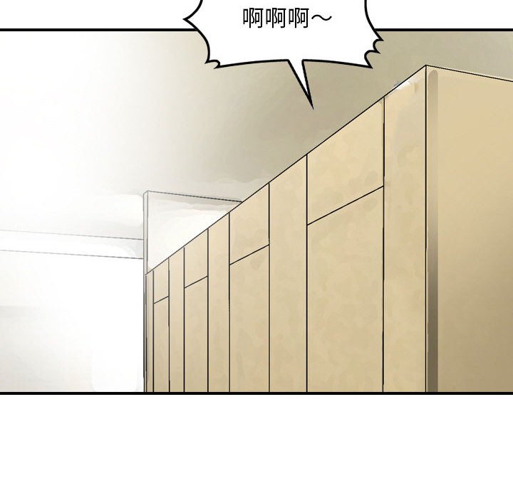 《金钱的魅力》漫画最新章节金钱的魅力-第13章免费下拉式在线观看章节第【49】张图片