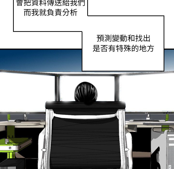 《金钱的魅力》漫画最新章节金钱的魅力-第13章免费下拉式在线观看章节第【7】张图片