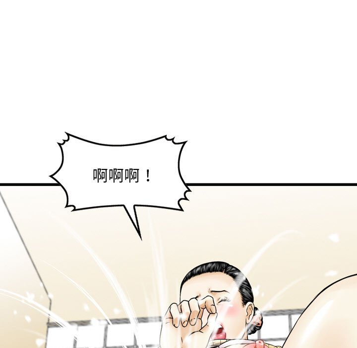 《金钱的魅力》漫画最新章节金钱的魅力-第13章免费下拉式在线观看章节第【50】张图片