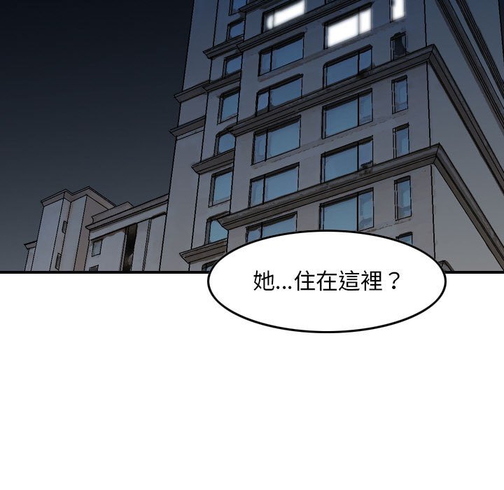 《金钱的魅力》漫画最新章节金钱的魅力-第13章免费下拉式在线观看章节第【66】张图片