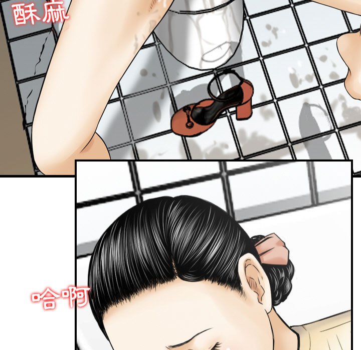 《金钱的魅力》漫画最新章节金钱的魅力-第13章免费下拉式在线观看章节第【54】张图片