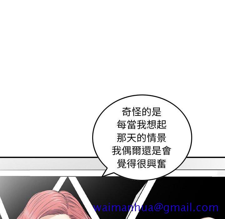 《金钱的魅力》漫画最新章节金钱的魅力-第14章免费下拉式在线观看章节第【18】张图片