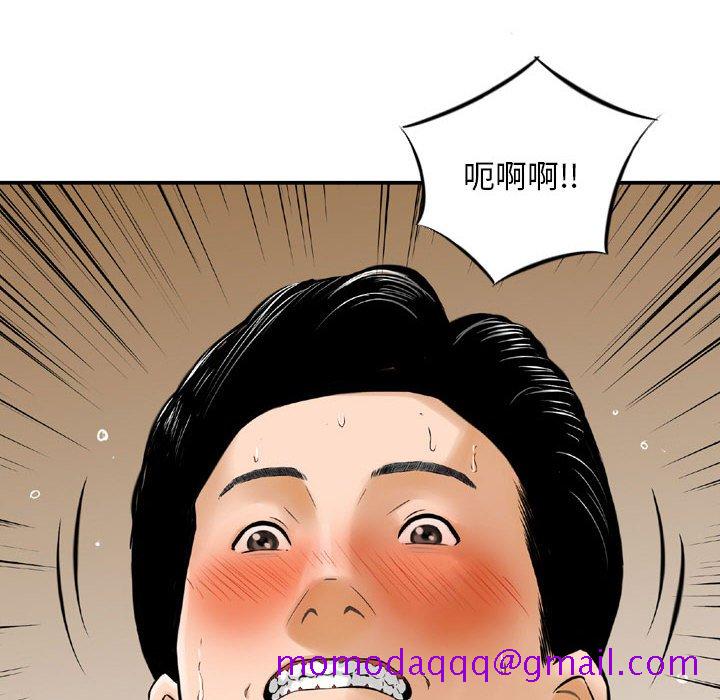 《金钱的魅力》漫画最新章节金钱的魅力-第14章免费下拉式在线观看章节第【3】张图片