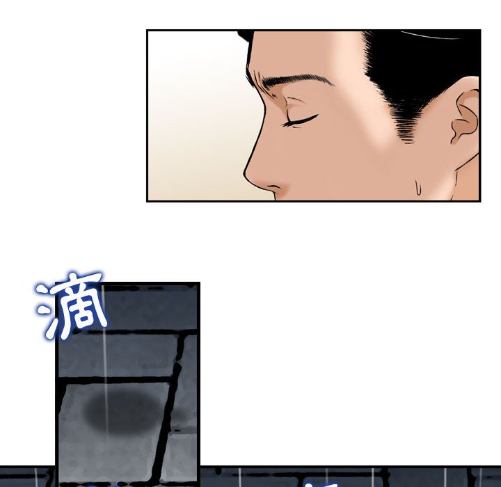 《金钱的魅力》漫画最新章节金钱的魅力-第15章免费下拉式在线观看章节第【15】张图片