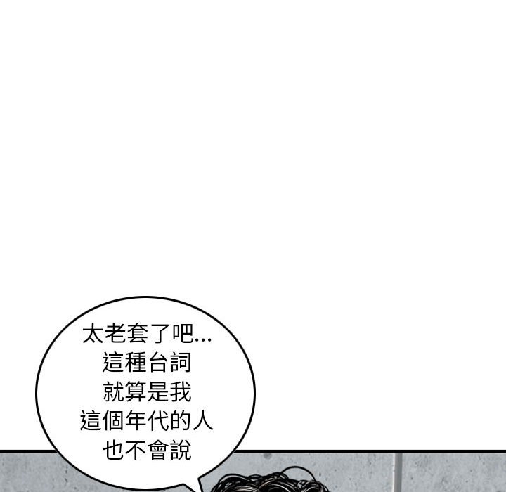 《金钱的魅力》漫画最新章节金钱的魅力-第15章免费下拉式在线观看章节第【50】张图片