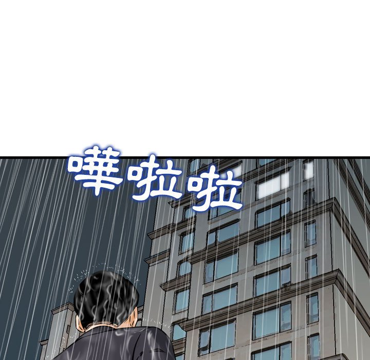 《金钱的魅力》漫画最新章节金钱的魅力-第15章免费下拉式在线观看章节第【20】张图片