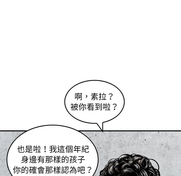 《金钱的魅力》漫画最新章节金钱的魅力-第15章免费下拉式在线观看章节第【67】张图片