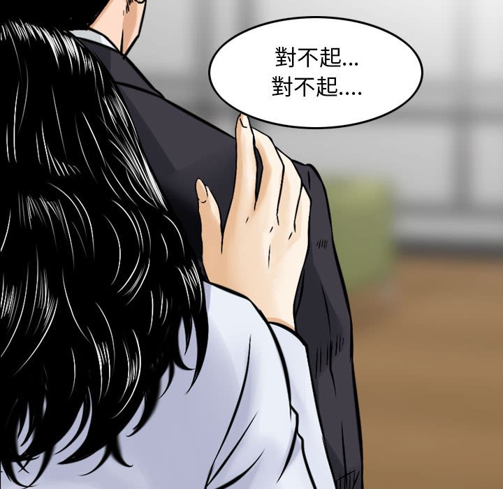 《金钱的魅力》漫画最新章节金钱的魅力-第15章免费下拉式在线观看章节第【10】张图片