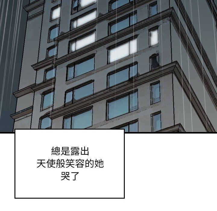 《金钱的魅力》漫画最新章节金钱的魅力-第15章免费下拉式在线观看章节第【19】张图片