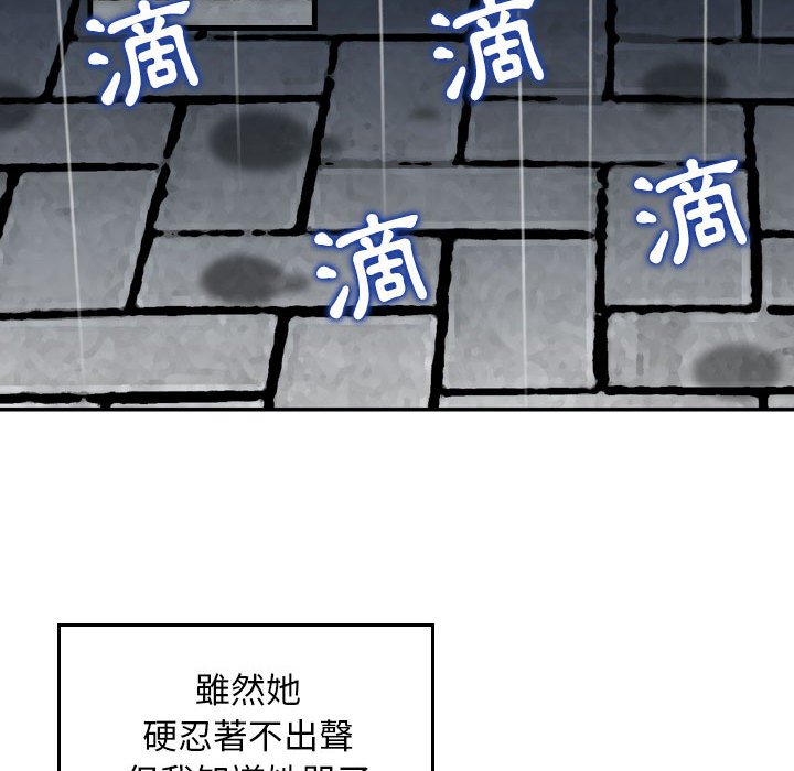 《金钱的魅力》漫画最新章节金钱的魅力-第15章免费下拉式在线观看章节第【16】张图片