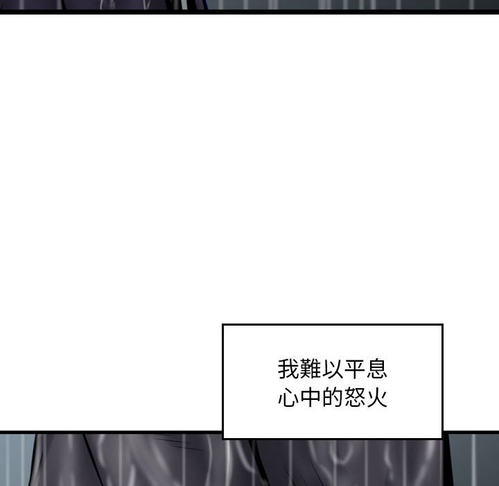 《金钱的魅力》漫画最新章节金钱的魅力-第15章免费下拉式在线观看章节第【25】张图片