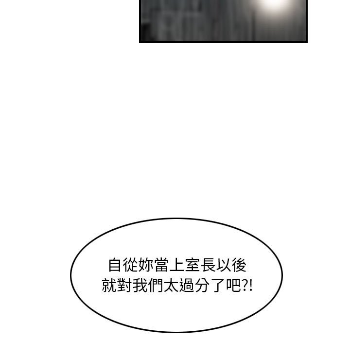 《金钱的魅力》漫画最新章节金钱的魅力-第15章免费下拉式在线观看章节第【30】张图片