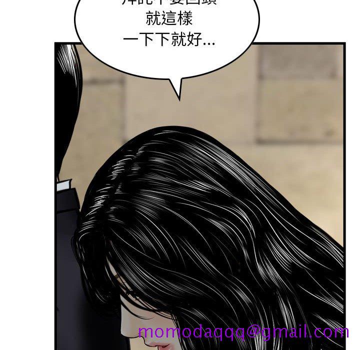 《金钱的魅力》漫画最新章节金钱的魅力-第15章免费下拉式在线观看章节第【3】张图片