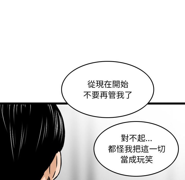 《金钱的魅力》漫画最新章节金钱的魅力-第15章免费下拉式在线观看章节第【9】张图片