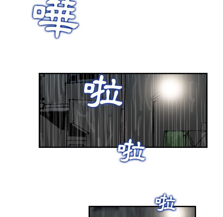 《金钱的魅力》漫画最新章节金钱的魅力-第15章免费下拉式在线观看章节第【29】张图片