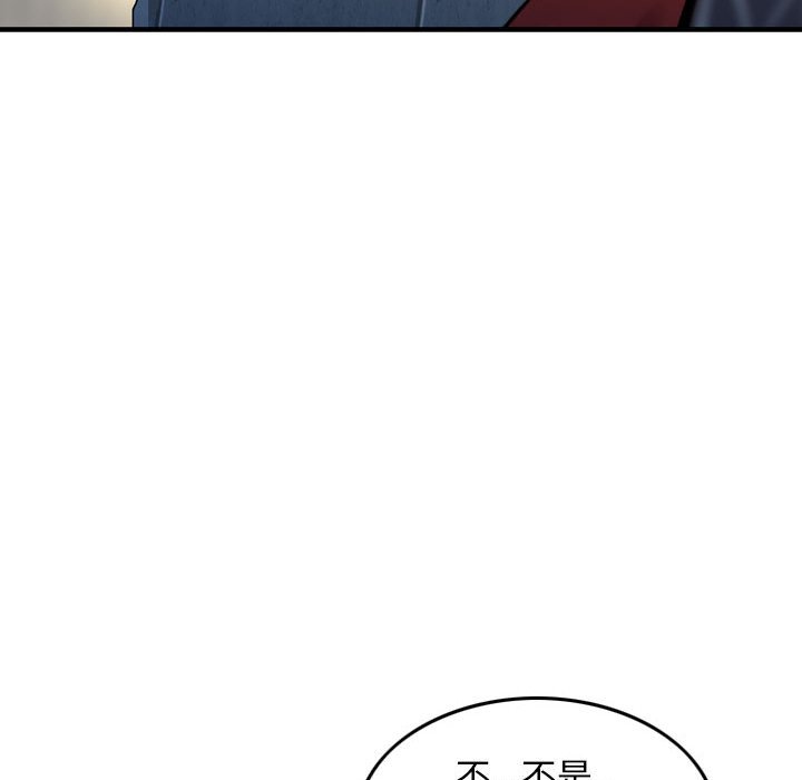 《金钱的魅力》漫画最新章节金钱的魅力-第15章免费下拉式在线观看章节第【56】张图片