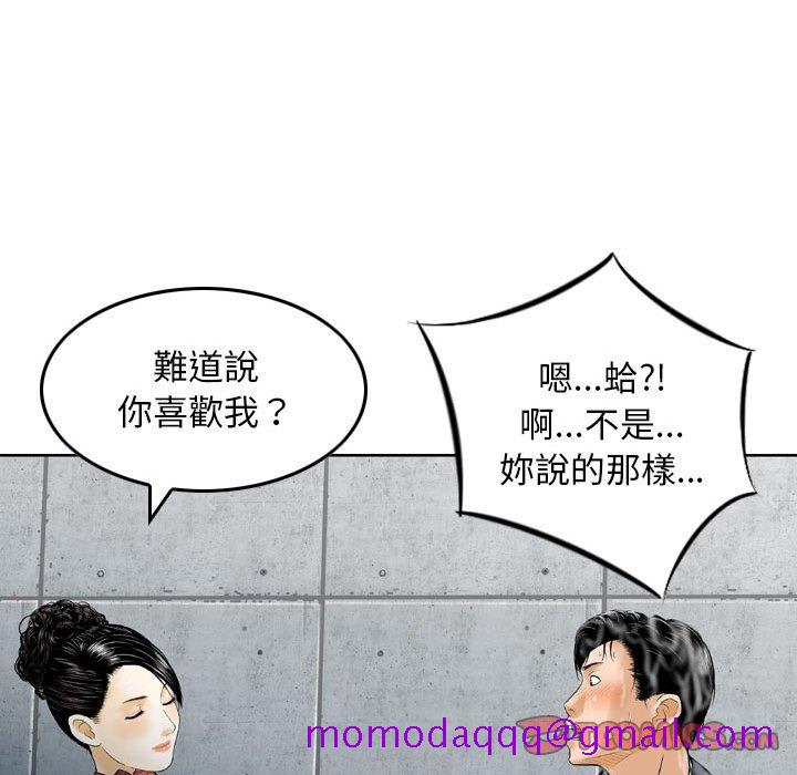 《金钱的魅力》漫画最新章节金钱的魅力-第15章免费下拉式在线观看章节第【53】张图片