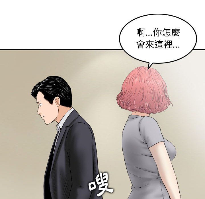 《金钱的魅力》漫画最新章节金钱的魅力-第21章免费下拉式在线观看章节第【7】张图片