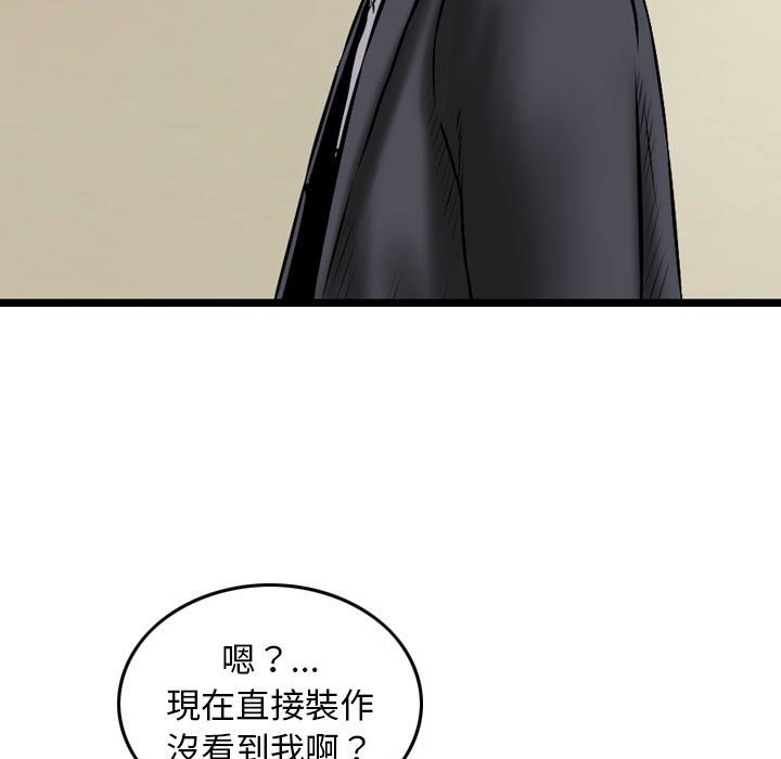 《金钱的魅力》漫画最新章节金钱的魅力-第21章免费下拉式在线观看章节第【10】张图片