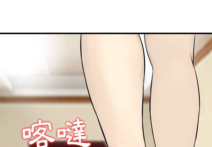 《金钱的魅力》漫画最新章节金钱的魅力-第21章免费下拉式在线观看章节第【1】张图片