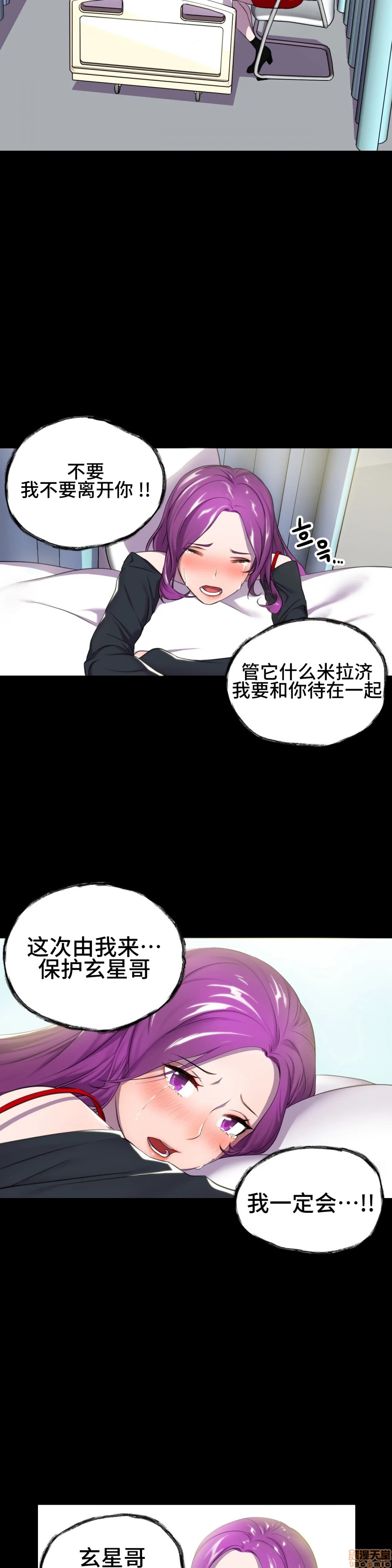 《英雄经纪人/HERO MANAGER [不咕鸟汉化组X禁漫天堂]》漫画最新章节英雄经纪人/HERO MANAGER [不咕鸟汉化组X禁漫天堂]-第1话 英雄经纪人/HERO MANAGER [不咕鸟汉化组X禁漫天堂] 免费下拉式在线观看章节第【33】张图片