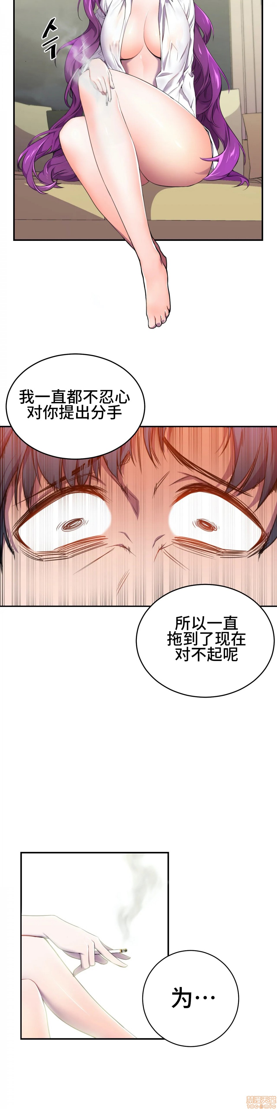 《英雄经纪人/HERO MANAGER [不咕鸟汉化组X禁漫天堂]》漫画最新章节英雄经纪人/HERO MANAGER [不咕鸟汉化组X禁漫天堂]-第2话 2 免费下拉式在线观看章节第【5】张图片