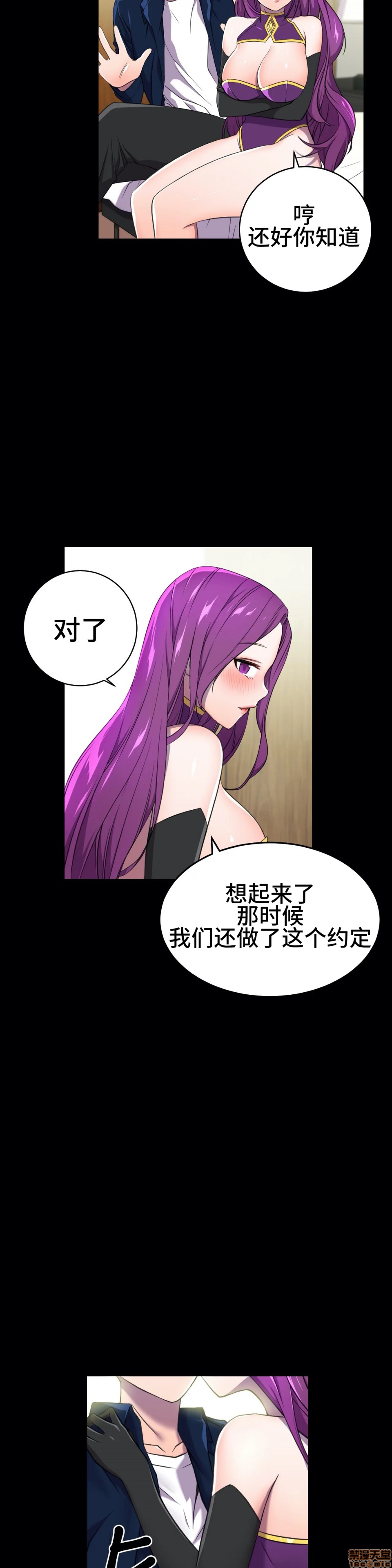 《英雄经纪人/HERO MANAGER [不咕鸟汉化组X禁漫天堂]》漫画最新章节英雄经纪人/HERO MANAGER [不咕鸟汉化组X禁漫天堂]-第2话 2 免费下拉式在线观看章节第【24】张图片