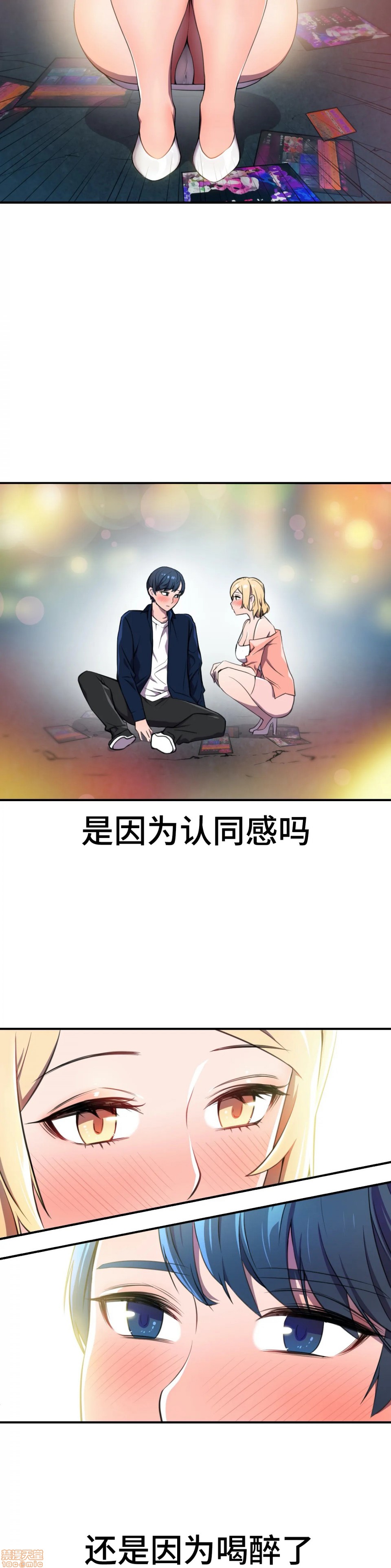 《英雄经纪人/HERO MANAGER [不咕鸟汉化组X]》漫画最新章节英雄经纪人/HERO MANAGER [不咕鸟汉化组X]-第3话 3 免费下拉式在线观看章节第【27】张图片