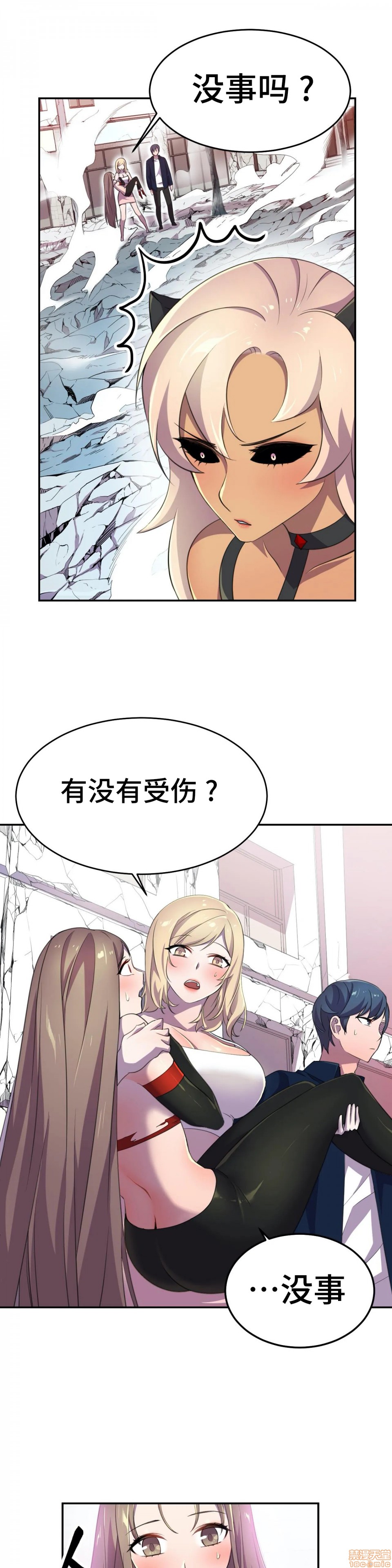 《英雄经纪人/HERO MANAGER [不咕鸟汉化组X]》漫画最新章节英雄经纪人/HERO MANAGER [不咕鸟汉化组X]-第6话 6 免费下拉式在线观看章节第【10】张图片