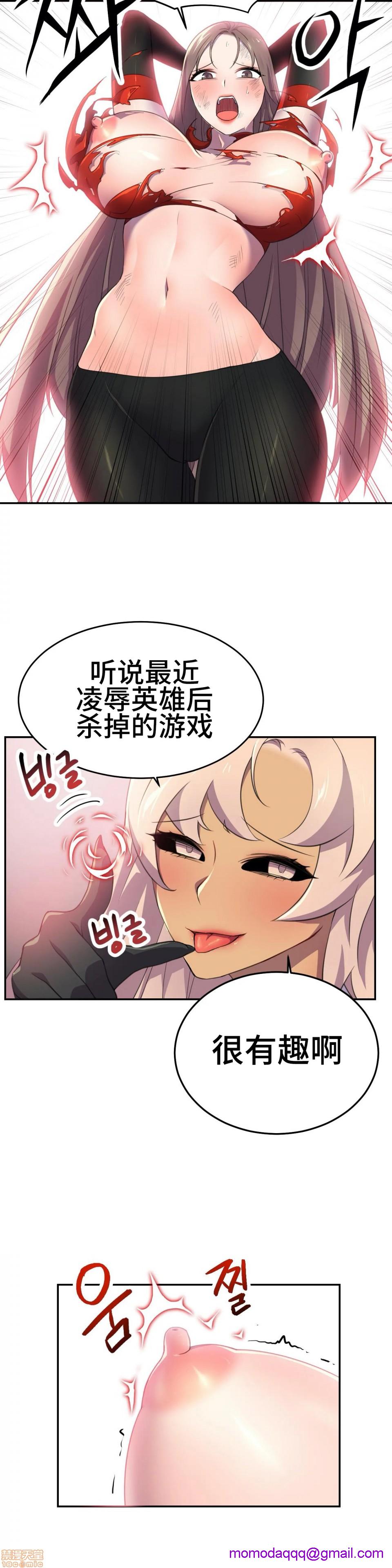 《英雄经纪人/HERO MANAGER [不咕鸟汉化组X]》漫画最新章节英雄经纪人/HERO MANAGER [不咕鸟汉化组X]-第6话 6 免费下拉式在线观看章节第【6】张图片