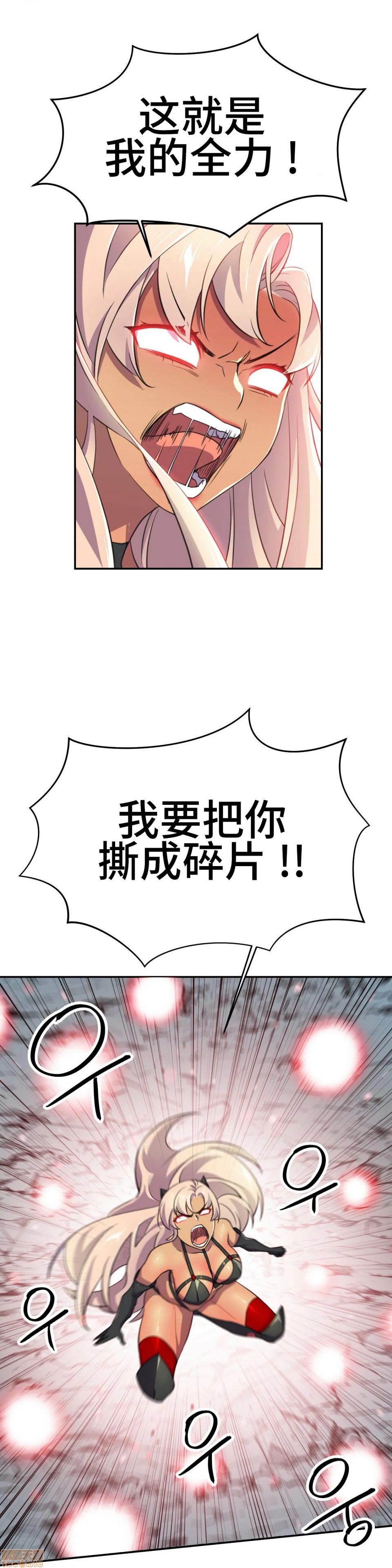 《英雄经纪人/HERO MANAGER [不咕鸟汉化组X]》漫画最新章节英雄经纪人/HERO MANAGER [不咕鸟汉化组X]-第6话 6 免费下拉式在线观看章节第【19】张图片