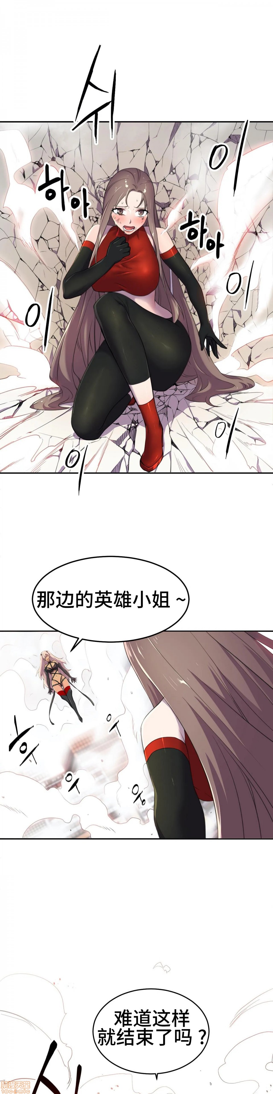 《英雄经纪人/HERO MANAGER [不咕鸟汉化组X禁漫天堂]》漫画最新章节英雄经纪人/HERO MANAGER [不咕鸟汉化组X禁漫天堂]-第6话 6 免费下拉式在线观看章节第【2】张图片