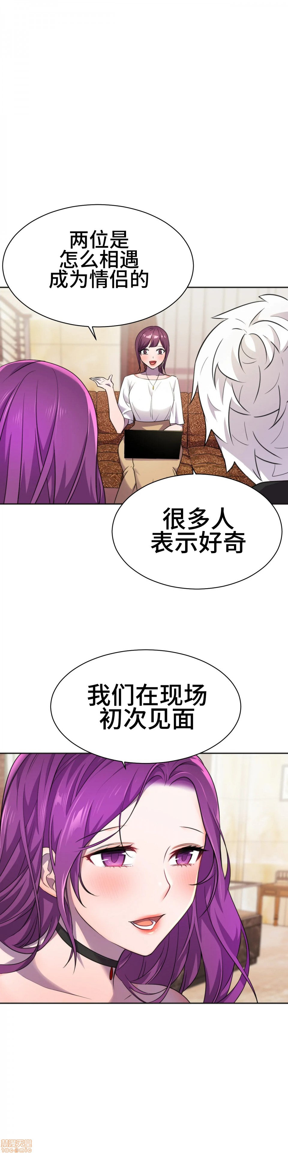 《英雄经纪人/HERO MANAGER [不咕鸟汉化组X禁漫天堂]》漫画最新章节英雄经纪人/HERO MANAGER [不咕鸟汉化组X禁漫天堂]-第10话 10 免费下拉式在线观看章节第【29】张图片