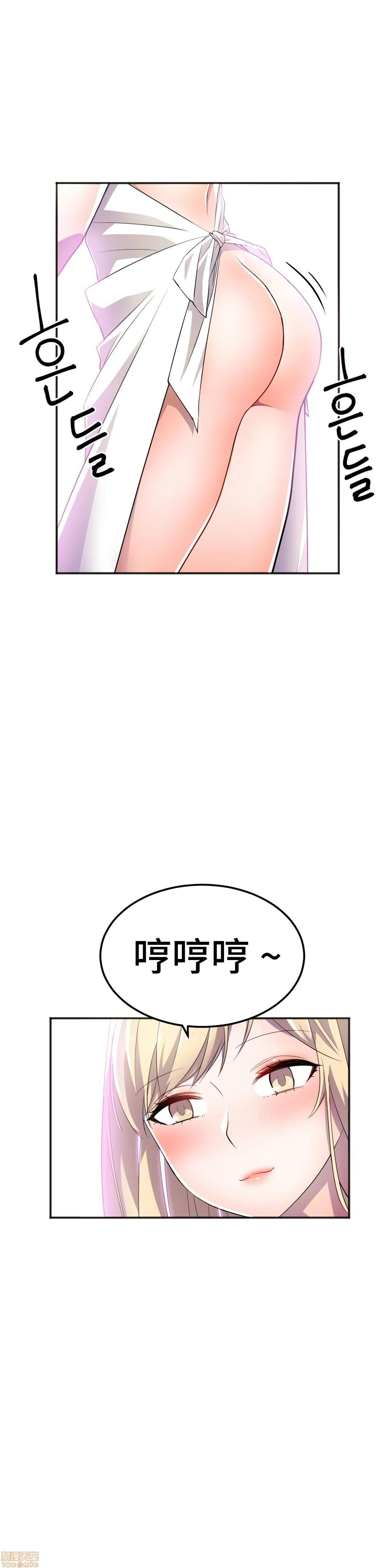 《英雄经纪人/HERO MANAGER [不咕鸟汉化组X]》漫画最新章节英雄经纪人/HERO MANAGER [不咕鸟汉化组X]-第17话 17 免费下拉式在线观看章节第【2】张图片