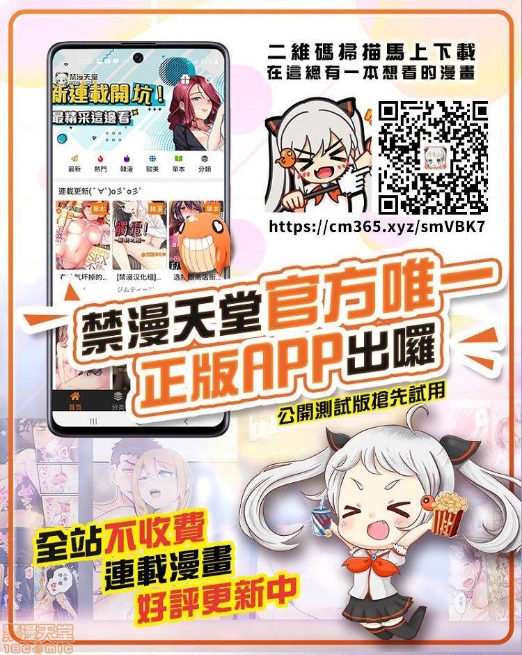 《英雄经纪人/HERO MANAGER [不咕鸟汉化组X]》漫画最新章节英雄经纪人/HERO MANAGER [不咕鸟汉化组X]-第17话 17 免费下拉式在线观看章节第【40】张图片