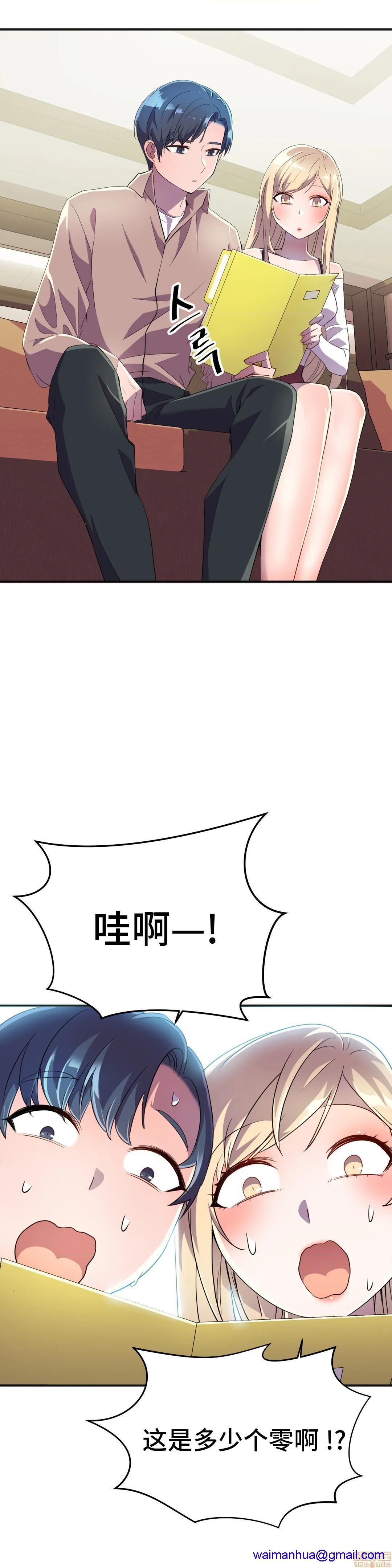 《英雄经纪人/HERO MANAGER [不咕鸟汉化组X禁漫天堂]》漫画最新章节英雄经纪人/HERO MANAGER [不咕鸟汉化组X禁漫天堂]-第18话 18 免费下拉式在线观看章节第【11】张图片