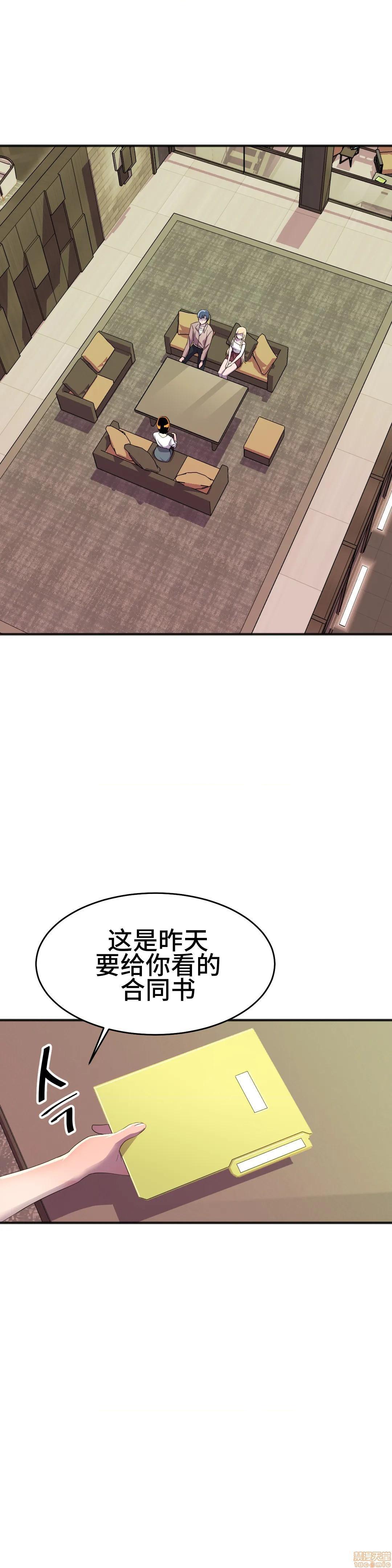 《英雄经纪人/HERO MANAGER [不咕鸟汉化组X]》漫画最新章节英雄经纪人/HERO MANAGER [不咕鸟汉化组X]-第18话 18 免费下拉式在线观看章节第【10】张图片