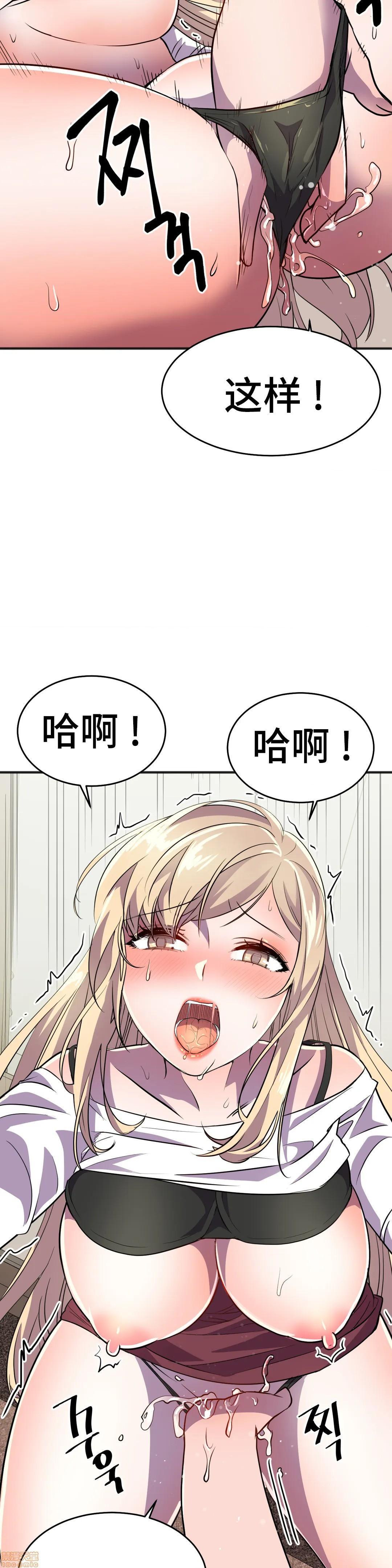 《英雄经纪人/HERO MANAGER [不咕鸟汉化组X禁漫天堂]》漫画最新章节英雄经纪人/HERO MANAGER [不咕鸟汉化组X禁漫天堂]-第18话 18 免费下拉式在线观看章节第【37】张图片