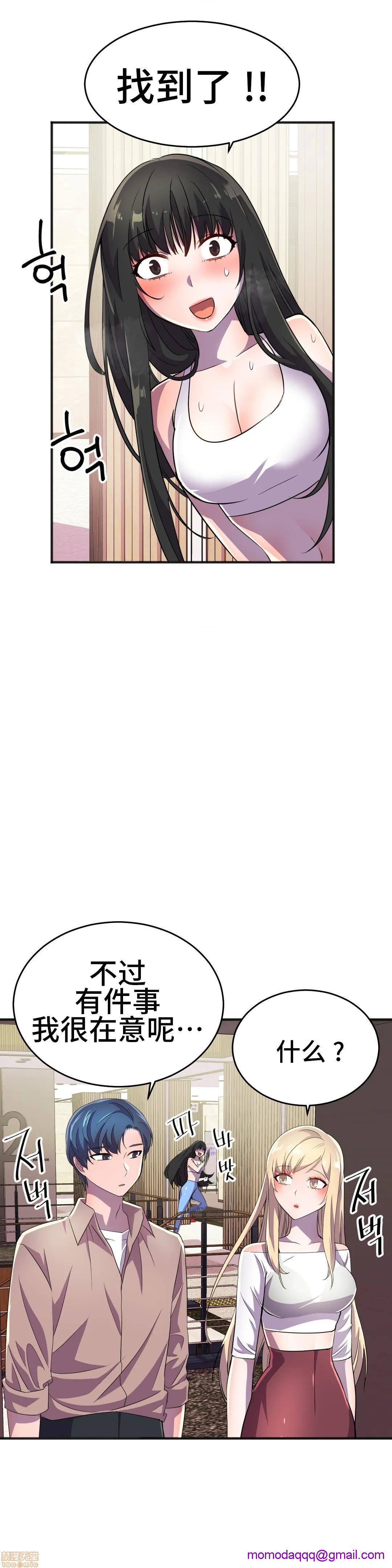 《英雄经纪人/HERO MANAGER [不咕鸟汉化组X禁漫天堂]》漫画最新章节英雄经纪人/HERO MANAGER [不咕鸟汉化组X禁漫天堂]-第18话 18 免费下拉式在线观看章节第【26】张图片