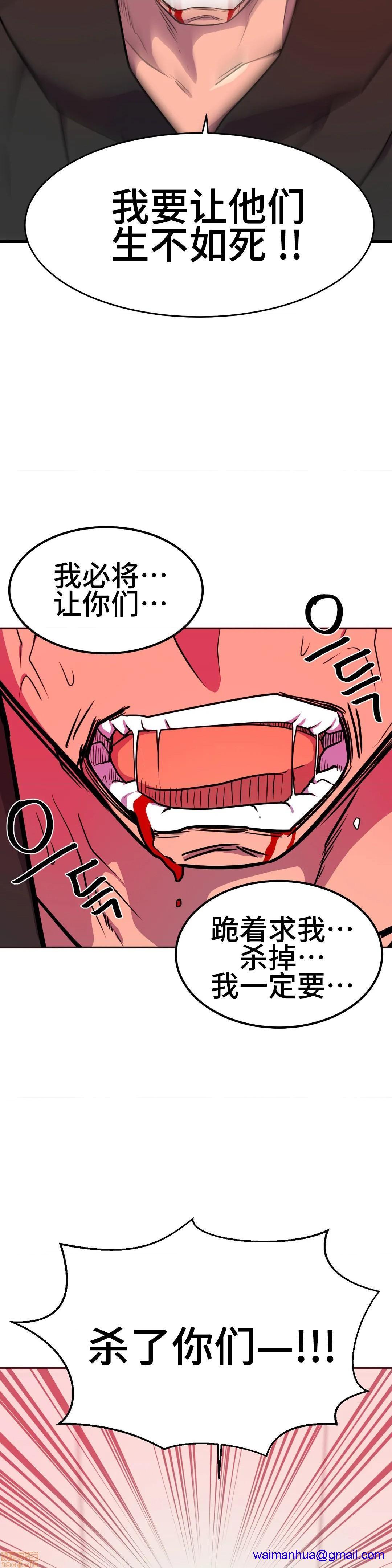 《英雄经纪人/HERO MANAGER [不咕鸟汉化组X禁漫天堂]》漫画最新章节英雄经纪人/HERO MANAGER [不咕鸟汉化组X禁漫天堂]-第23话 23 免费下拉式在线观看章节第【11】张图片