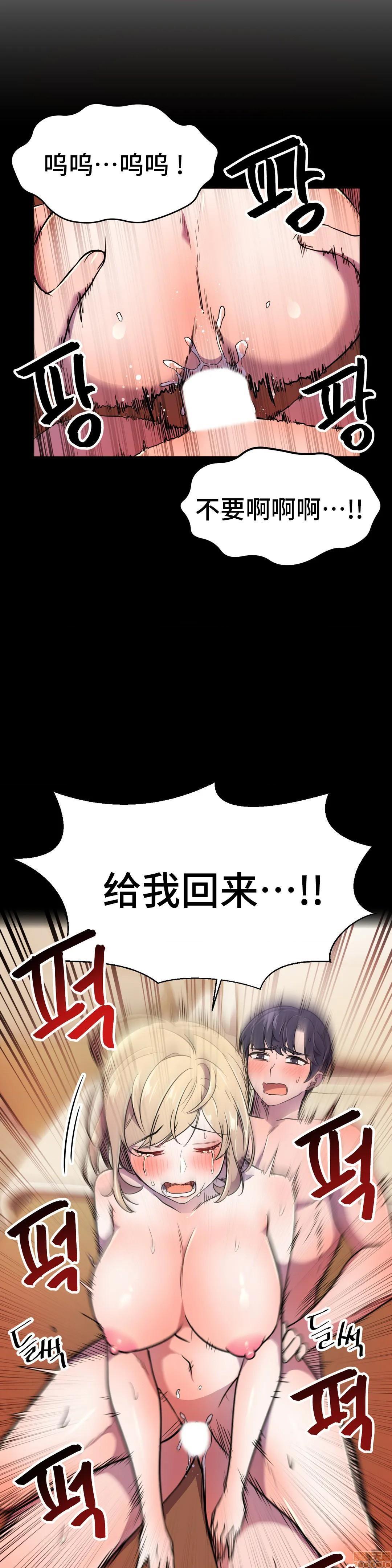 《英雄经纪人/HERO MANAGER [不咕鸟汉化组X禁漫天堂]》漫画最新章节英雄经纪人/HERO MANAGER [不咕鸟汉化组X禁漫天堂]-第23话 23 免费下拉式在线观看章节第【20】张图片