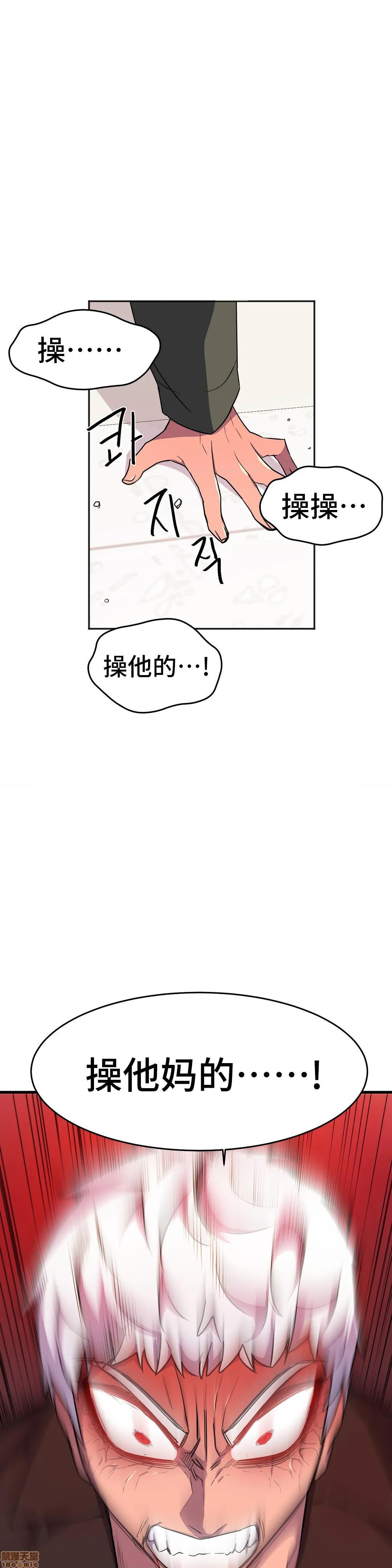 《英雄经纪人/HERO MANAGER [不咕鸟汉化组X]》漫画最新章节英雄经纪人/HERO MANAGER [不咕鸟汉化组X]-第23话 23 免费下拉式在线观看章节第【10】张图片